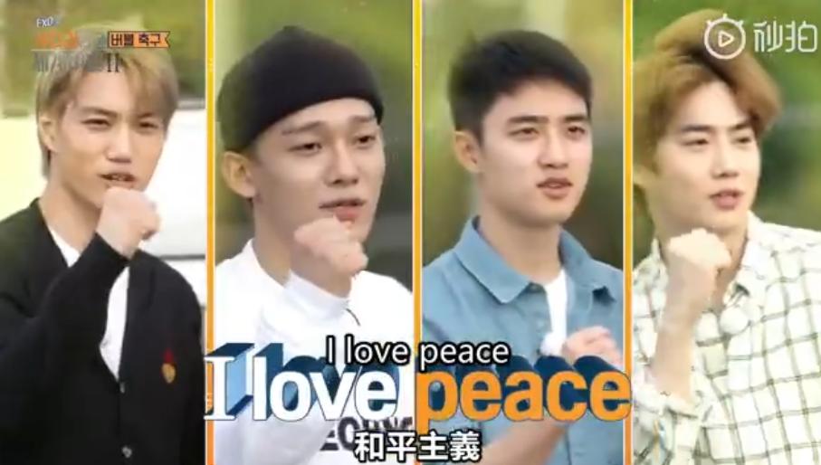 exo分享的视频,exo分享