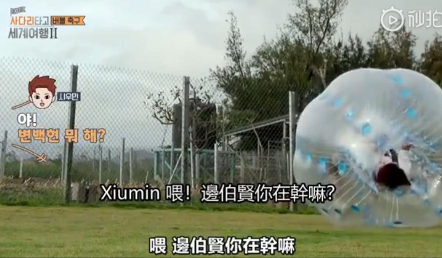 exo分享的视频,exo分享