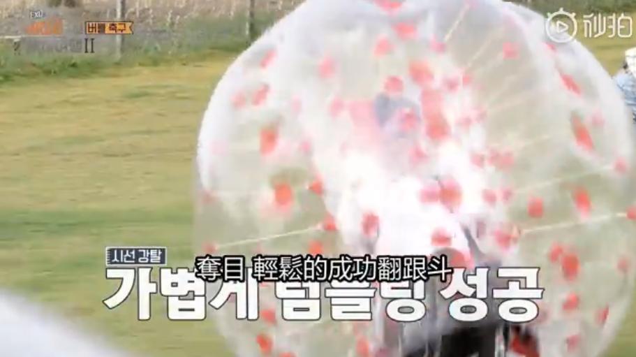 exo分享的视频,exo分享