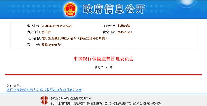 邮储银行潜力巨大,邮储银行特色化多元化智能化