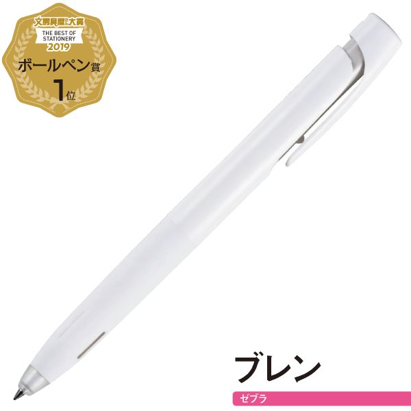 2017日本文具大赏全部,2021年日本文具大赏排行榜