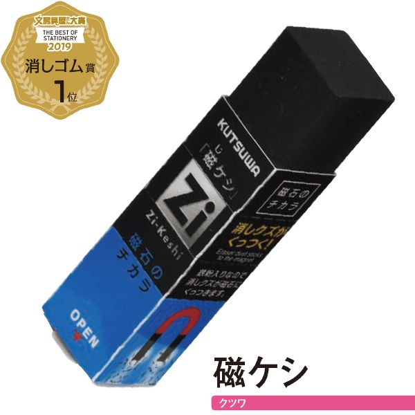 2017日本文具大赏全部,2021年日本文具大赏排行榜