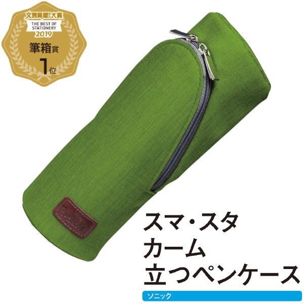 2017日本文具大赏全部,2021年日本文具大赏排行榜