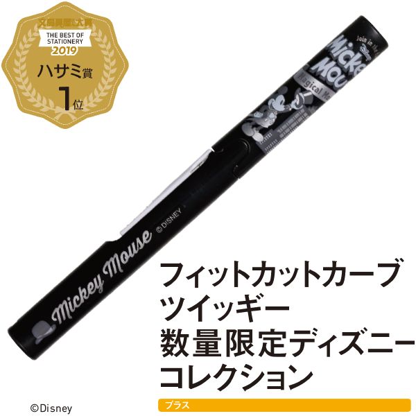 2017日本文具大赏全部,2021年日本文具大赏排行榜