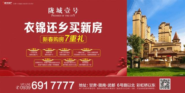 说走就走的旅行机票已订,陇南机场航线有哪些