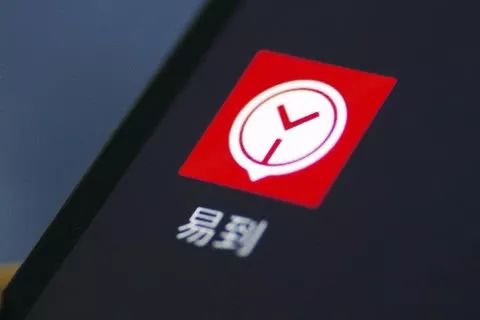 易到控股人,易到之外韬资本接盘了吗