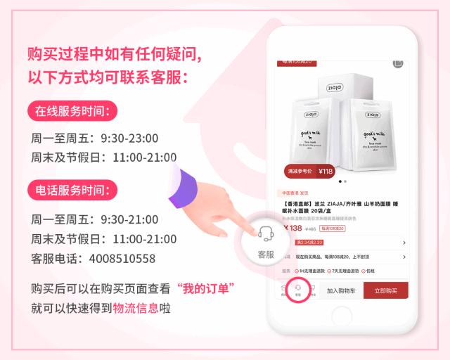 适合熬夜党敷的面膜,法国面膜15分钟急救面膜