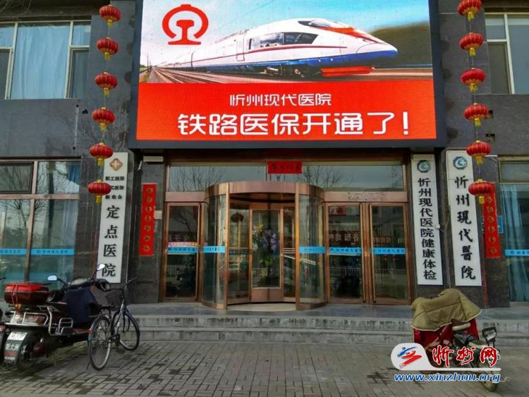 忻州现代医院最近发生的事,忻州现代医院医疗事故