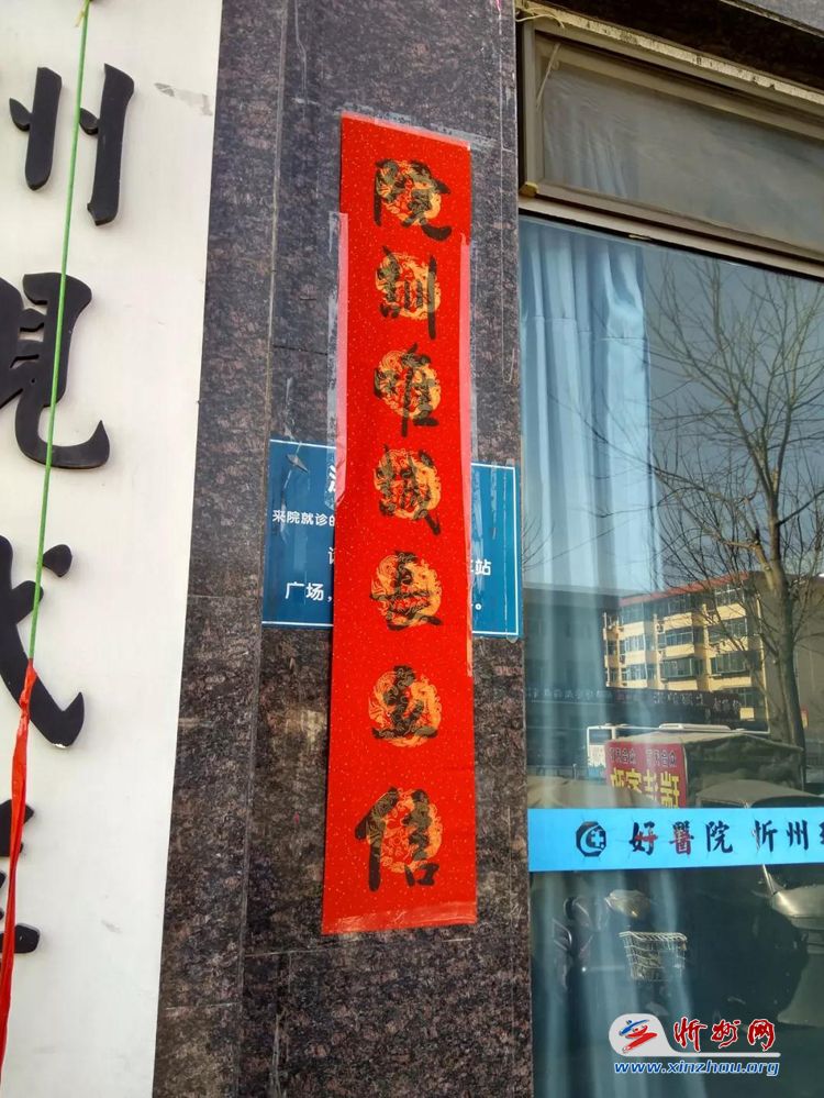 忻州现代医院最近发生的事,忻州现代医院医疗事故