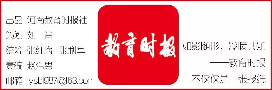 第14届河南省教育名片学校发布会,河南省第二届教育名片学校名单