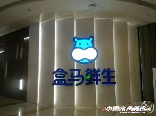 中国水产品市场情况分析,2023水产品批发市场分析报告