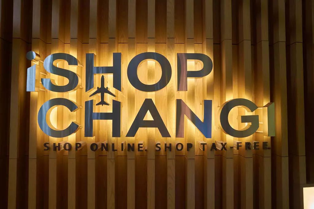 国内首家市内免税店将在北京落地,成都市内首家免税店