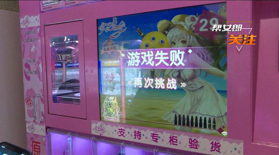 幸运盒口红机,口红盲盒开出正版口红