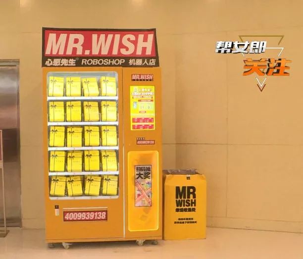 幸运盒口红机,口红盲盒开出正版口红