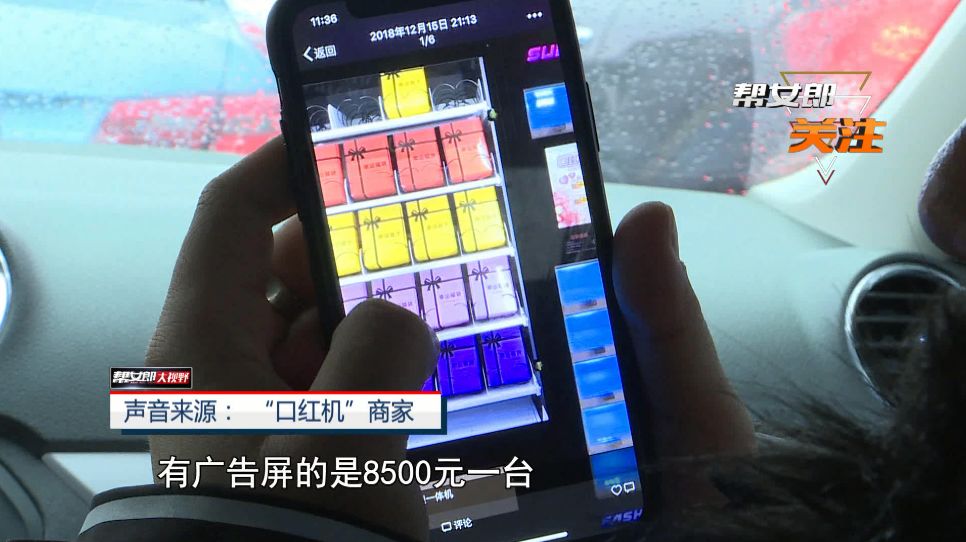 幸运盒口红机,口红盲盒开出正版口红