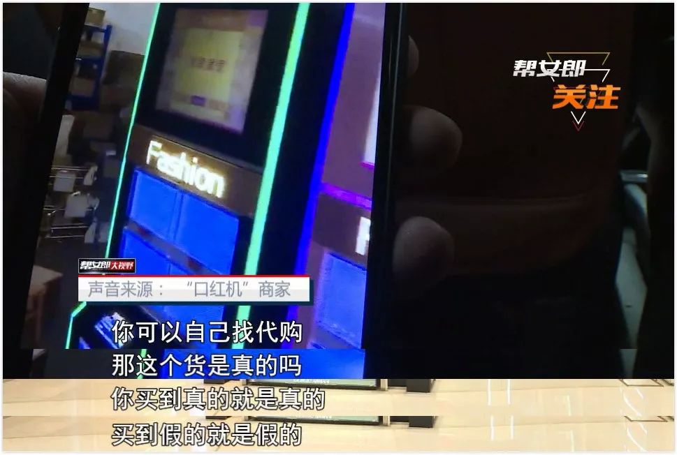 幸运盒口红机,口红盲盒开出正版口红