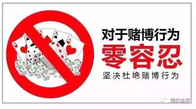 网赌自救,法网恢恢疏而不漏什么意思