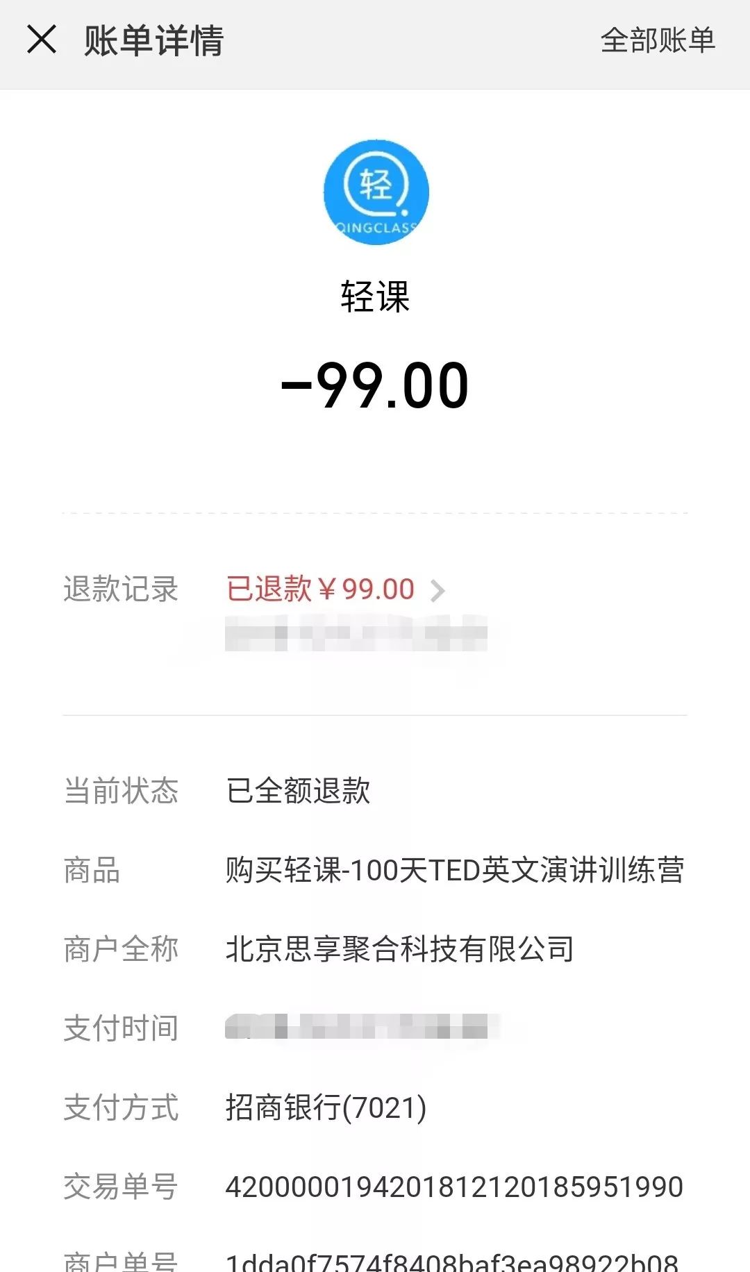 为什么中国人在这一点上世界倒数？