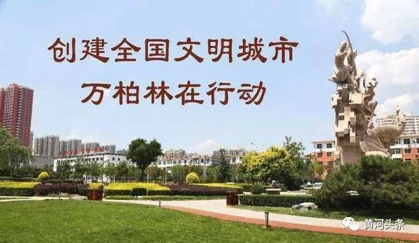 太原28个城中村改造名单从哪里看,太原市28个城中村改造项目名单