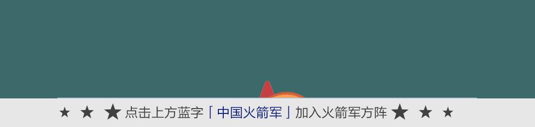 瞧！这些与*旗国**同框的*队军**白衣战士们