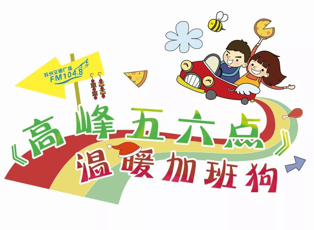 不仅是美味，还是药食！这周加班狗有口福了…