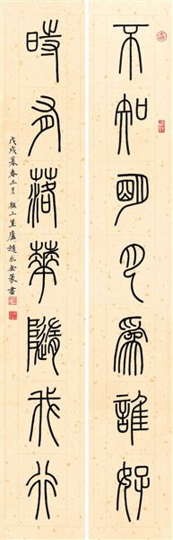 赵永金书画价格,赵永金书法工作室