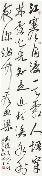 赵永金书画价格,赵永金书法工作室