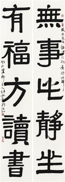 赵永金书画价格,赵永金书法工作室