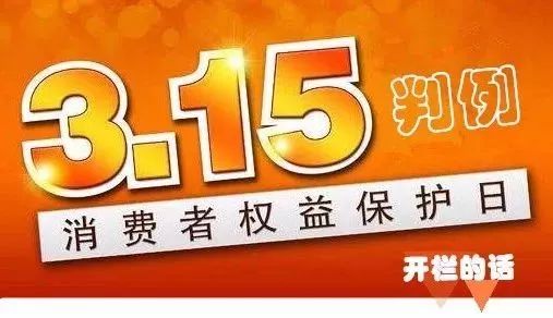 315曝光名单乳酸菌,益生菌被315曝光是真的吗