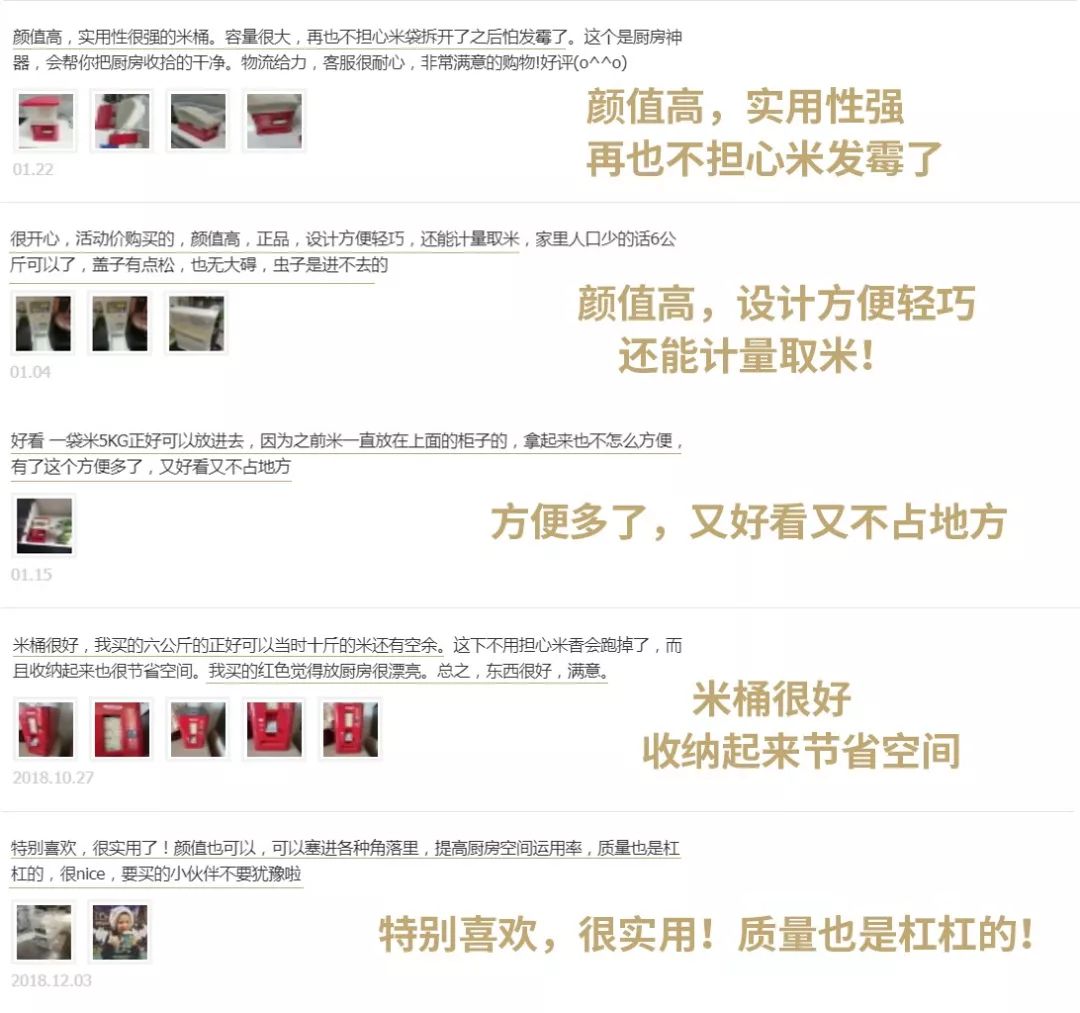 如何防止大米发霉,既能防潮防虫又防发霉