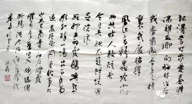 观点｜王汎森：大学太紧张，出不了好学问