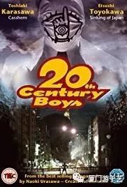 黄鸣奋：世界末日叙事所涉及的伦理关系