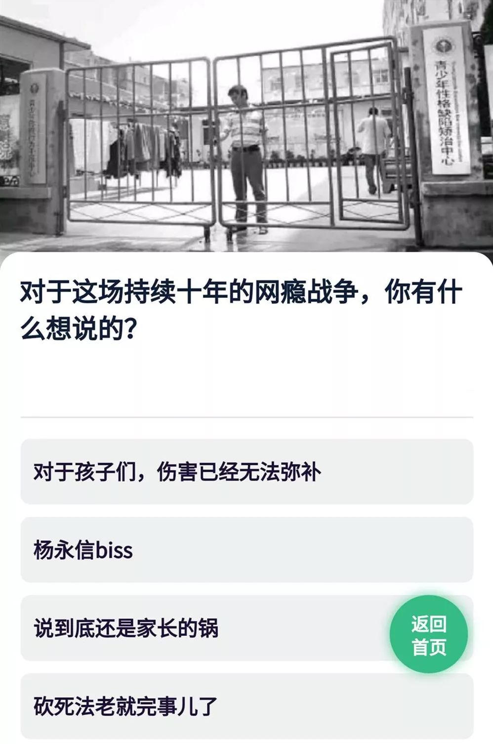 法老diss杨永信的歌都有什么,法老diss杨永信有几首歌