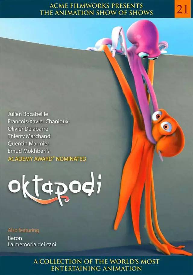 奥斯卡最佳动画短片团结就是力量,适合儿童看的奥斯卡最佳动画短片