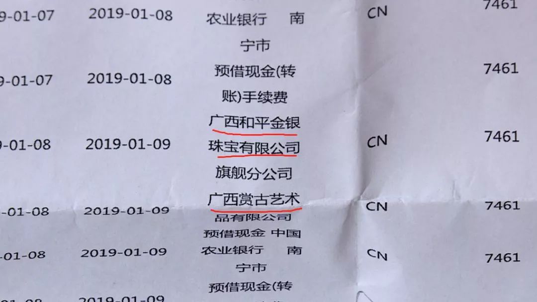 美女被理发店骗走,女子理发被忽悠贷款十几万后续