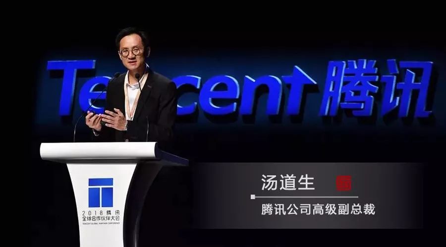 那个放手QQ的人正扛起腾讯产业互联网的大旗