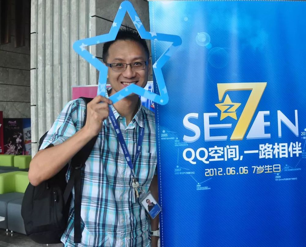 那个放手QQ的人正扛起腾讯产业互联网的大旗