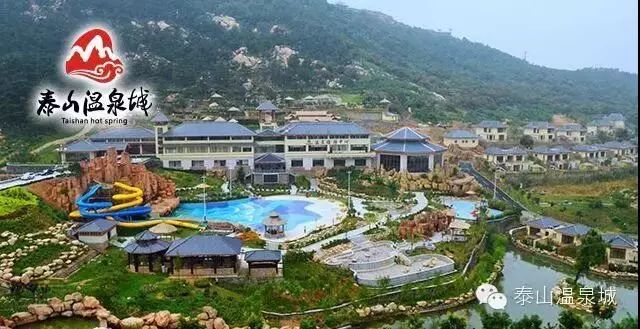 泰山温泉门票多少钱,泰山森林温泉门票