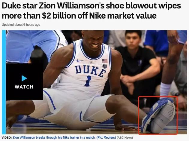 nba准状元一脚下去球鞋对半裂开,nba准状元2020