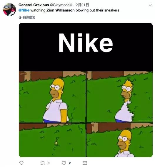 nba准状元一脚下去球鞋对半裂开,nba准状元2020