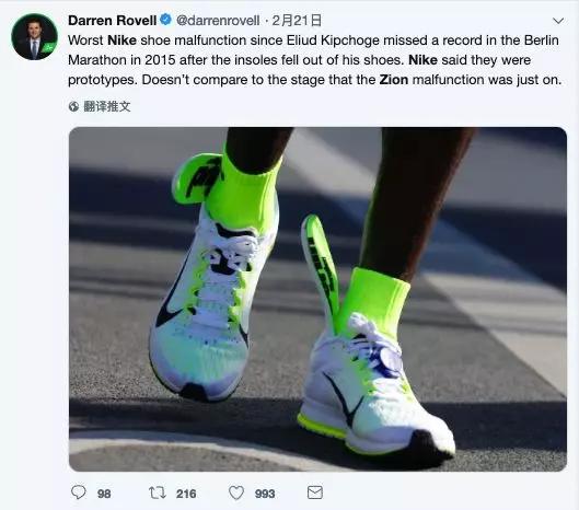 nba准状元一脚下去球鞋对半裂开,nba准状元2020