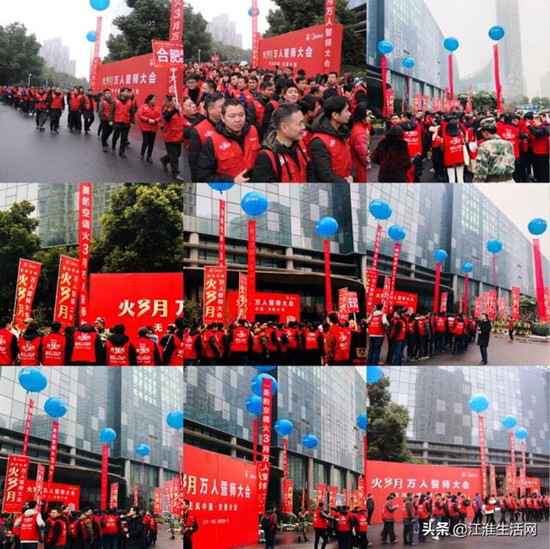 亮剑三月决胜全年，美的“火三月”万人誓师大会震撼开启