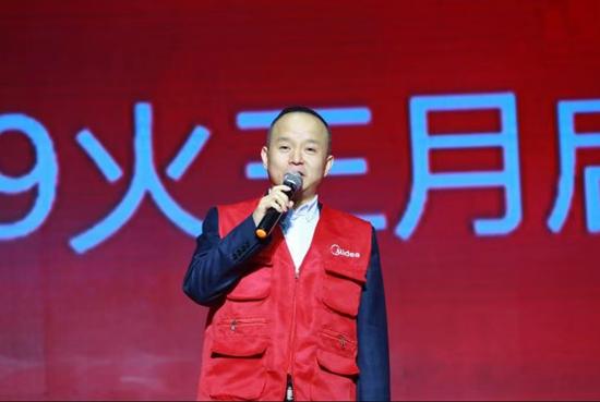 亮剑三月决胜全年，美的“火三月”万人誓师大会震撼开启