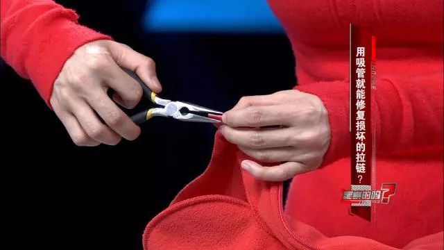 衣服拉链底部插销坏了如何修复,衣服拉链坏了一根吸管解决