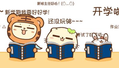 舞龙走进校园,开学典礼舞龙表演