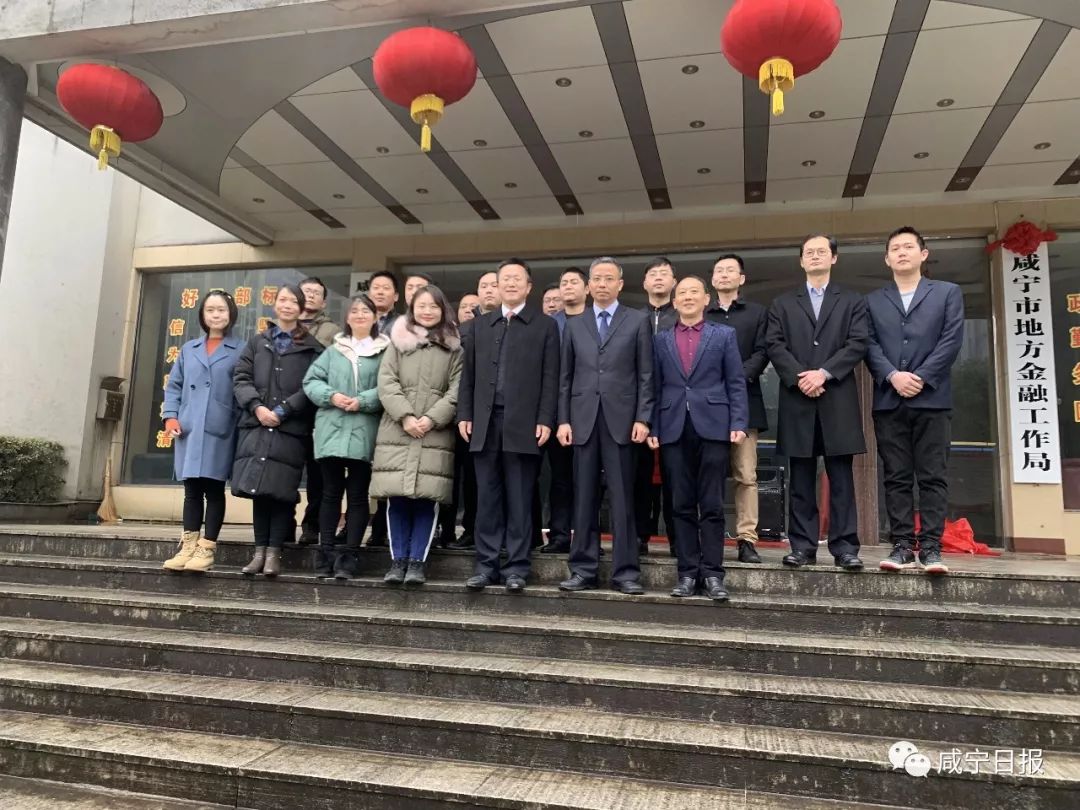 第二批！咸宁这9家单位集中挂牌