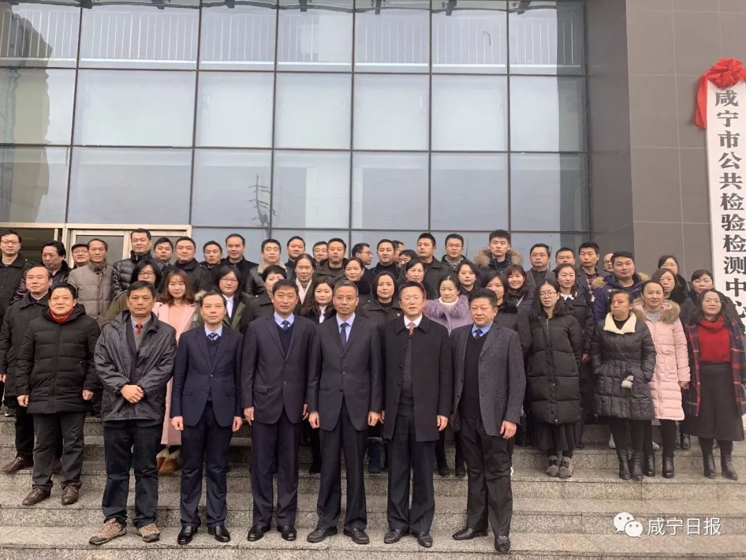 第二批！咸宁这9家单位集中挂牌