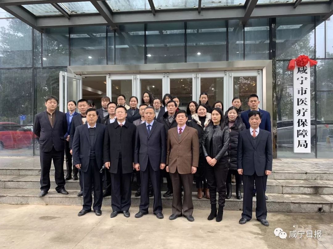 第二批！咸宁这9家单位集中挂牌