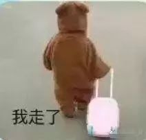 嘿！同学，你的行李箱怎么这么沉？装了啥？