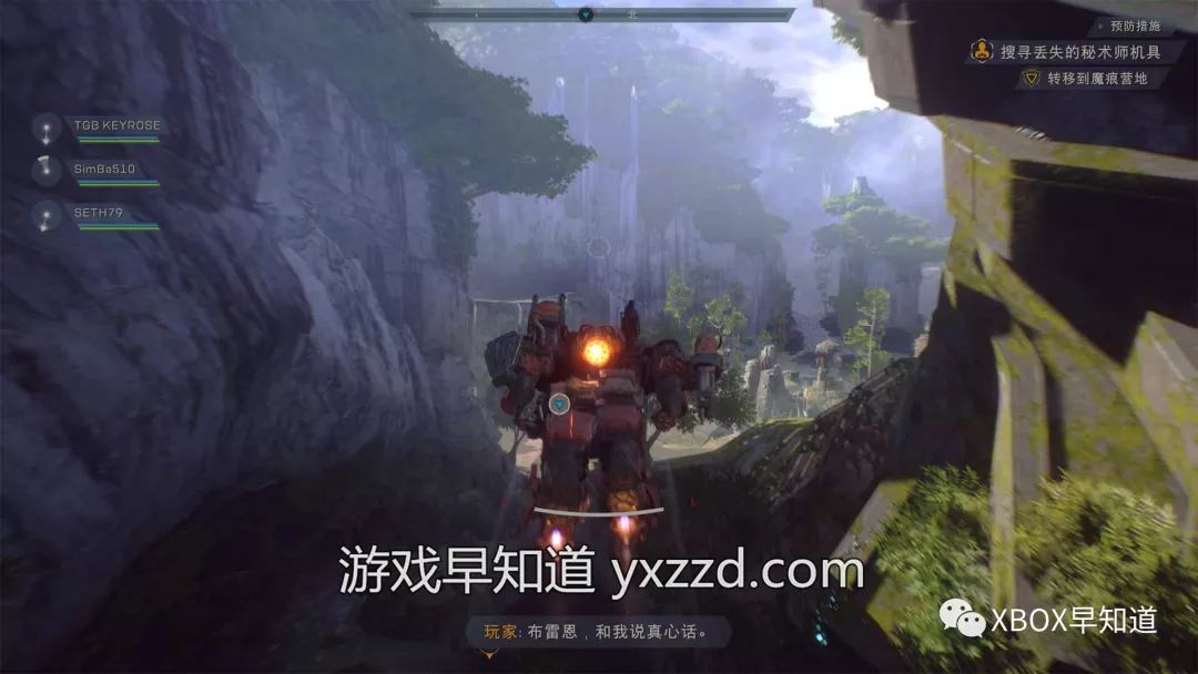 anthem圣歌中文,圣歌anthem试玩